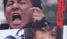 真实魔鬼游戏2015在线观看