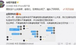 网红吃瓜爆料最新事件,最新娱乐圈惊天大瓜，真相令人震惊！