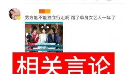 扒叔爆料张凌赫视频,张凌赫视频幕后真相大曝光！